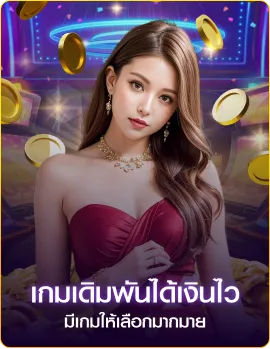 ng88bet เครดิตฟรี