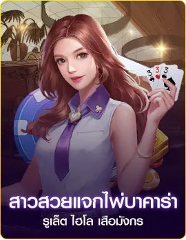 ng88bet เว็บตรง